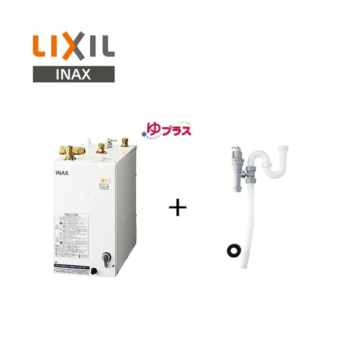 楽天市場】リクシル イナックス 小型電気温水器 セット:EHPK-H12V2 本体:EHPN-H12V2 排水器具:EFH-6K 住宅向け ゆプラス 洗面化粧台用 Φ32樹脂排水管用 LIXIL INAX : Craseal 楽天市場】リクシル イナックス 小型電気温水器 セット:EHPK-H12V2 本体:EHPN-H12V2 排水器具:EFH-6K 住宅向け ゆプラス 洗面化粧台用 Φ32樹脂排水管用 LIXIL INAX : Craseal