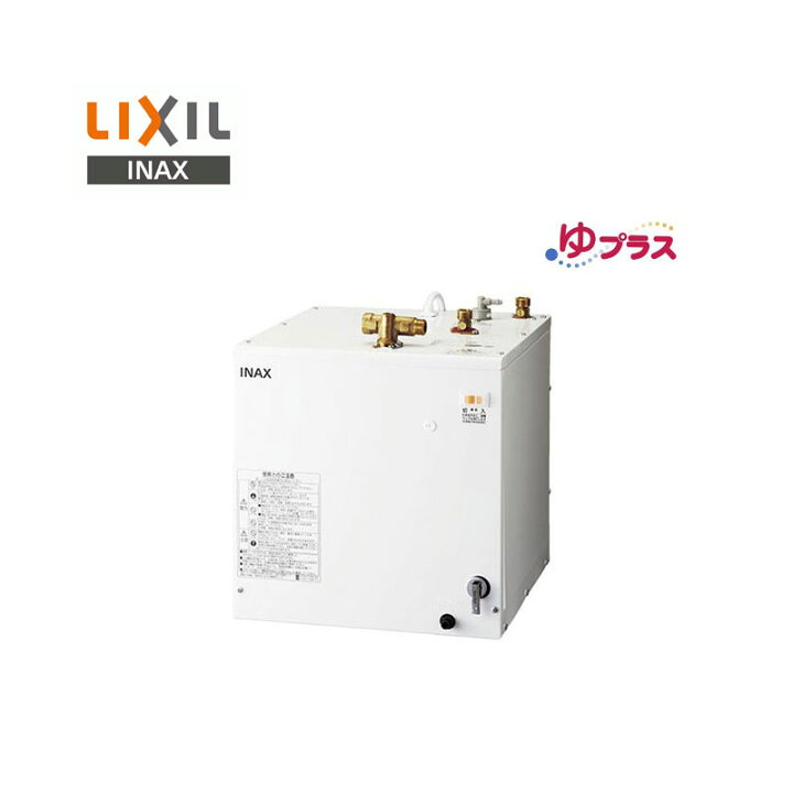 楽天市場】リクシル イナックス 小型電気温水器 EHPN-H25N4 住宅向け 
