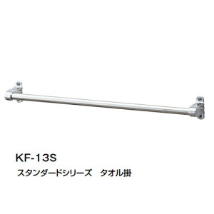 LIXIL X^_[hV[Y ^I| KF-13S NV