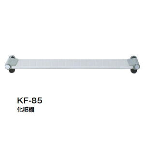 LIXIL X^_[hV[Y ϒI KF-85 NV