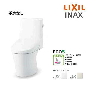3�_�Z�b�g LIXIL INAX �A���[�W�� �֊� BC-Z30P �^���N DT-Z350 ����r�� �n�C�p�[�L���~�b�N ���Ȃ� �V�����[�g�C�� CW-KA32A ���N�V�� �C�i�b�N�X