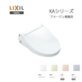 LIXIL INAX シャワートイレ KAシリーズ アメージュ 便器（フチレス）用 CW-KA31QC レディスノズル リクシル イナックス