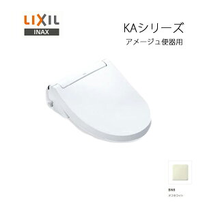 syΉtLIXIL INAX V[gC KAV[Y A[W֊p CW-KA31QC BN8 ItzCg tI[g R NV CibNX