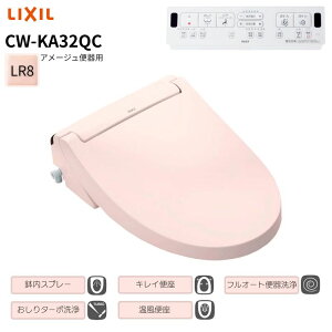syΉtLIXIL INAX V[gC A[W֊p CW-KA32QC LR8 sN tI[g֊ Wp[EL NV CibNX