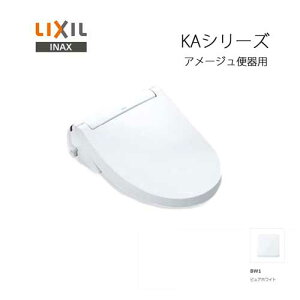 syΉtLIXIL INAX V[gC A[W֊p CW-KA32QC BW1 sAzCg tI[g֊ Wp[EL NV CibNX