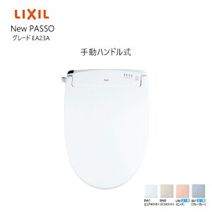 LIXIL INAX V[gC New PASSO CW-EA23A 蓮nh ^p J NV CibNX