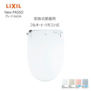 LIXIL INAX V[gC New PASSO CW-EA22AQA ֊p tI[gER NV CibNX