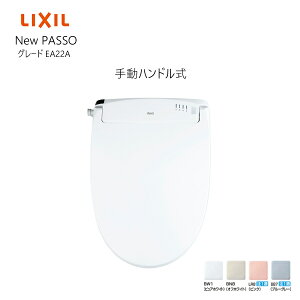 LIXIL INAX V[gC New PASSO CW-EA22A 蓮nh NV CibNX
