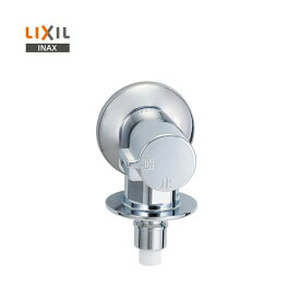 《あす楽対応》 LIXIL INAX LF-WJ50KQA 緊急止水弁付 洗濯機用 単水栓 逆止弁付 リクシル イナックス