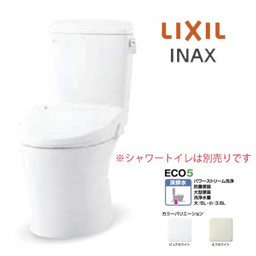 LIXIL INAX アメージュ便器 手洗なし BC-Z30S + DT-Z350 (トイレ・便器