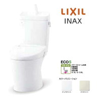 3点セット LIXIL INAX アメージュ 便器 BC-Z30H タンク DT-Z380H リトイレ 排水芯120、200〜550mm ハイパ…