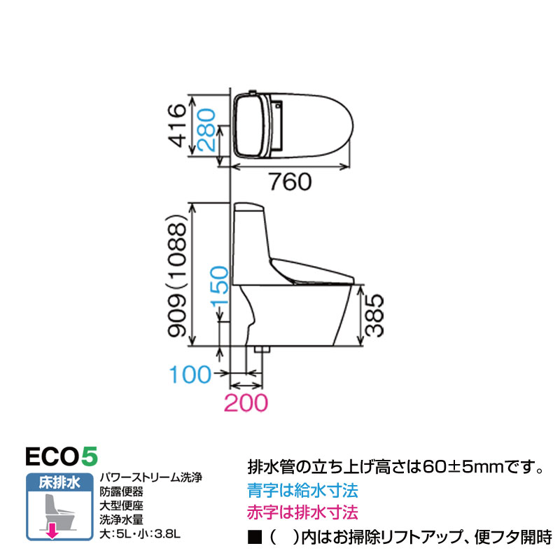 《あす楽対応》 LIXIL INAX アメージュ シャワートイレ 床排水200mm 一体型 Z1 便器 BC-Z30S 機能部 DT-Z351  ピュアホワイト BW1 手洗無 一般地 ハイパーキラミック リクシル | Craseal