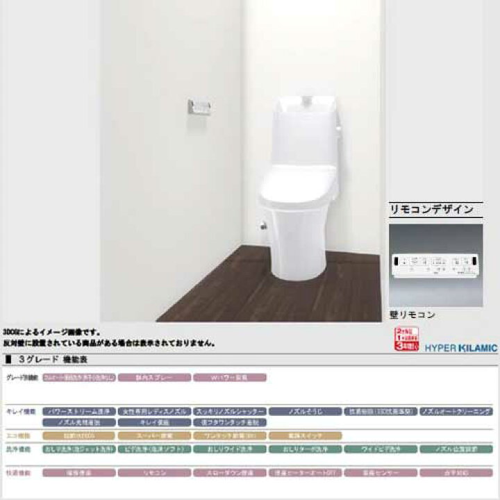 楽天市場】《あす楽対応》 LIXIL BC-B30S DT-B383 / BW1 【手洗付き 