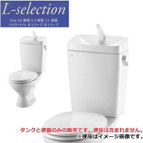 楽天市場】アウトレット 在庫処分（便器｜トイレ用設備）：木材・建築 