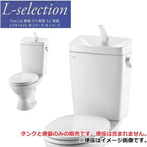 LIXIL INAX �i���g�C���Z�b�g LN�֊� ����t ����r��(�ǔr��) �r���c155mm 148mm �֊�FC-180P �^���N�FDT-4840 BW1 �s���A�z���C�g BN8 �I�t�z���C�g