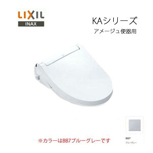 ��LIXIL INAX �A���[�W���֊�p CW-KA31AQC BB7 �u���[�O���[ �V�����[�g�C�� �t���I�[�g �����R���� KA�V���[�Y ���N�V�� �C�i�b�N�X