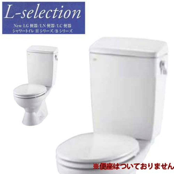 楽天市場】《あす楽対応》LIXIL INAX 格安トイレセット LC便器 手洗 