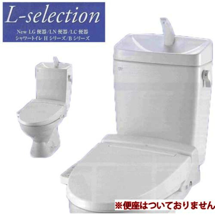 楽天市場】《あす楽対応》 LIXIL INAX 格安トイレセット LC便器 手洗付 