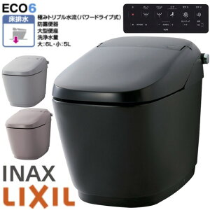 ��������LIXIL INAX �T�e�B�X X�^�C�v X6 �֊� YBC-X10S �@�\�� DV-X116 ��ʒn ���r�� �r���c200mm BKG�m�[�u���u���b�N TPG�m�[�u���g�[�v GYG�m�[�u���O���[ �g�C�� ��̌^ ���N�V�� �C�i�b�N�X