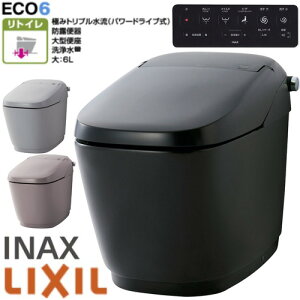 LIXIL INAX SATIS �T�e�B�X X�^�C�v XR6 �֊� YBC-X10H �@�\�� DV-X116H ��ʒn ���g�C�� �r���c 200�`450mm 120mm�I���\ BKG TPG GYG ���N�V�� �C�i�b�N�X
