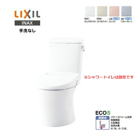 LIXIL INAX アメージュ 便器 BC-Z30S タンク DT-Z350 一般地 床排水 手洗なし 排水芯200mm ハイパーキラミック リクシル イナックス