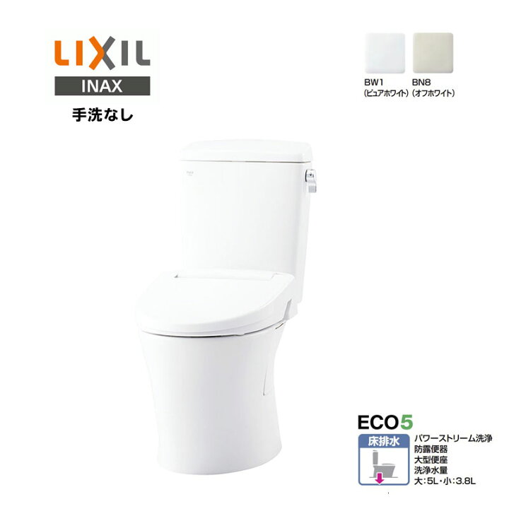 楽天市場】3点セット LIXIL INAX アメージュ 便器 BC-Z30S タンク DT 