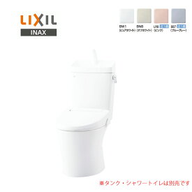 LIXIL INAX アメージュ 便器 YBC-Z30S 床排水 Sトラップ 排水芯200mm アクアセラミック リクシル イナックス