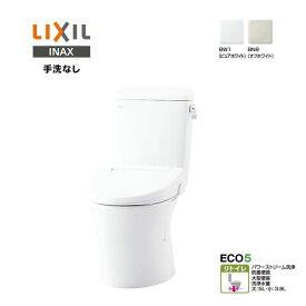 3点セット LIXIL INAX アメージュ 便器 YBC-Z30H タンク DT-Z350H 便座 CW-D11 リトイレ 手洗なし 床排水 排水芯120・200〜550mm リフォーム リクシルイナックス