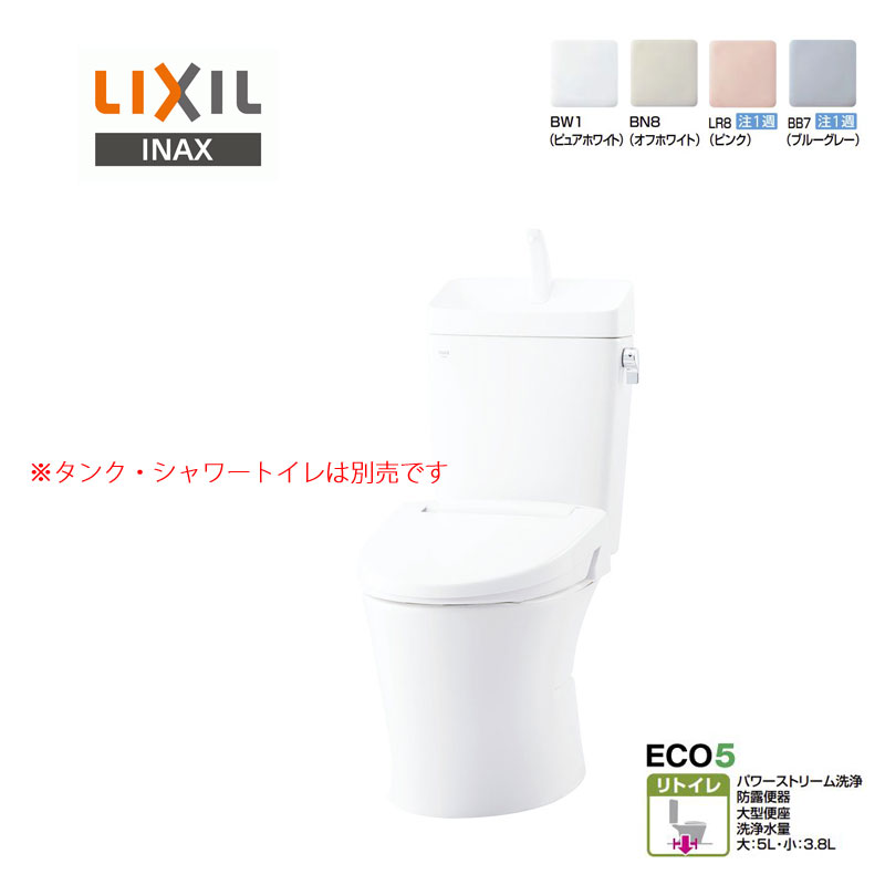 楽天市場】LIXIL INAX アメージュ 便器 YBC-Z30H フチレス リトイレ 床