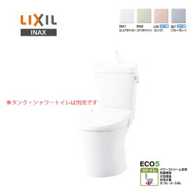 LIXIL INAX アメージュ 便器 YBC-Z30H リトイレ 床排水 排水芯120・200～550mm Sトラップ リフォーム リクシル イナックス