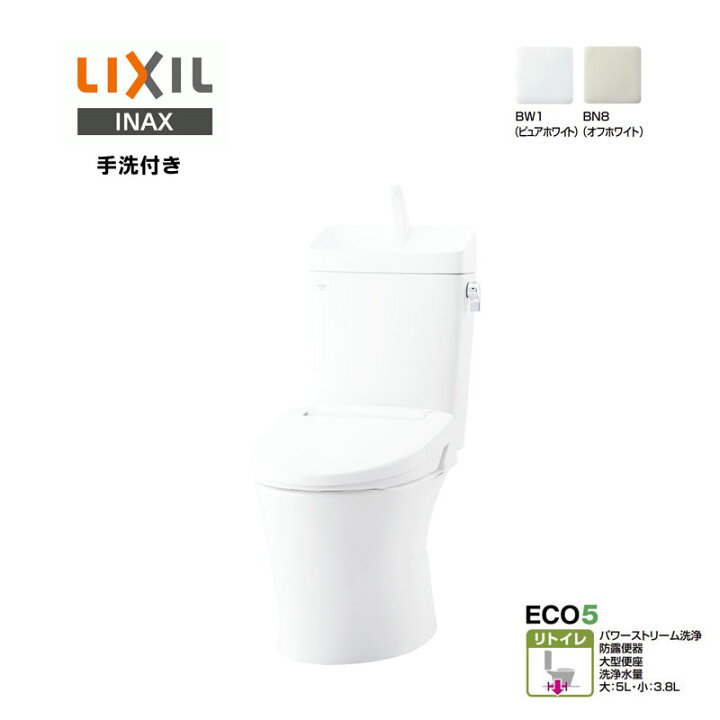 楽天市場】3点セット LIXIL INAX アメージュ 便器 BC-Z30H タンク DT 