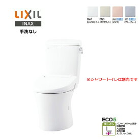 LIXIL INAX アメージュ 便器 BC-Z30H タンク DT-Z350H 手洗なし 床排水 120・200～550mm リトイレ リフォーム リクシル イナックス