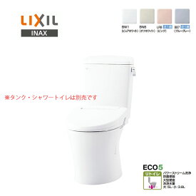 LIXIL INAX アメージュ 便器 BC-Z30H 床排水 排水芯120・200～550mm ハイパーキラミック リトイレ リフォーム リクシル イナックス