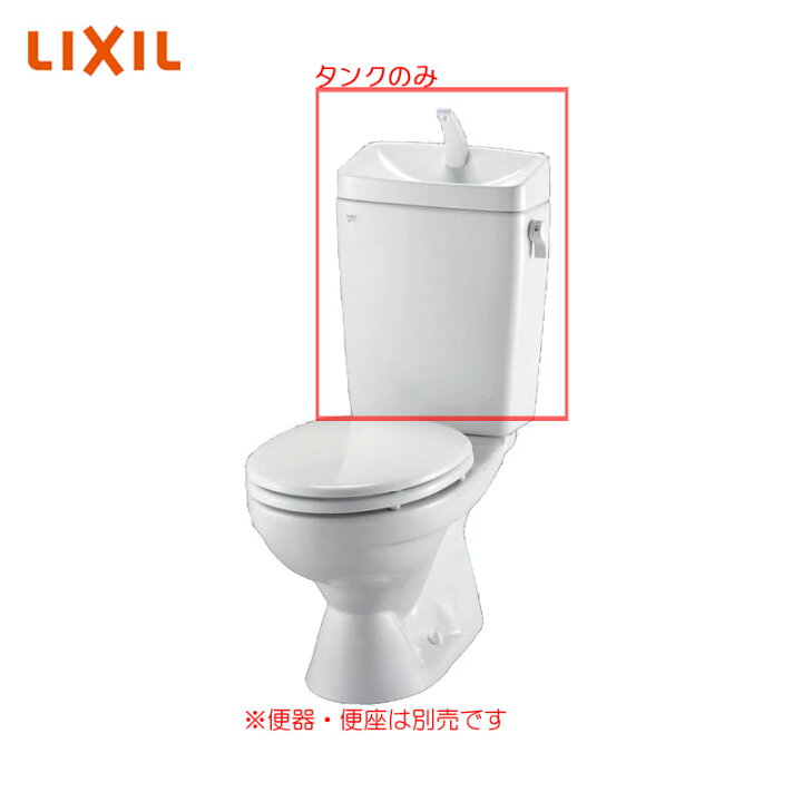 楽天市場】LIXIL INAX LCタンク DT-4890 タンクのみ 手洗付 BW1ピュア 