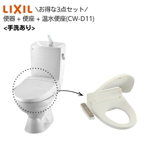 �s�����y�Ή��t LIXIL INAX �i���g�C���Z�b�g LN�֊� ����t ���r�� �r���c200mm �֊� : C-180S �^���N : DT-4840 �V�����[�g�C�� : CW-D11