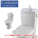 《あす楽対応》 LIXIL INAX 格安トイレセット LN便器　手...