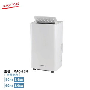 �ړ��� �G�A�R�� MAC-25N �X�|�b�g�N�[���[ �X�|�b�g�G�A�R�� �m���h���� �P��100V ��[ �L���X�^�[�t�� �i�J�g�~