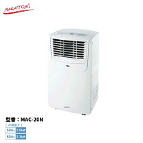 楽天市場】ナカトミ mac-20の通販