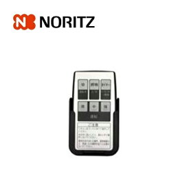 ノーリツ レンジフード用リモコン FP0789 0503158 S14・15シリーズ対応 NORITZ