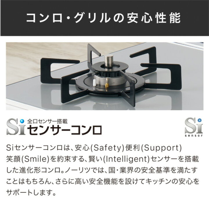 楽天市場】《あす楽対応》ノーリツ N3WV6W 60cm幅 3口 無水両面焼 都市 