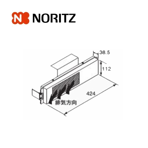 ノーリツ 熱源機関連部材 排気カバー C74 0703300 NORITZのサムネイル