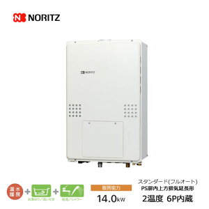 �m�[���c �K�X�����g�[�t�ӂ닋���� GTH-2454AW6H-H BL 2���x 6P���� 24�� �t���I�[�g �s�s�K�X PS��������r�C�����` NORITZ