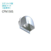 楽天市場】深型フード150の通販