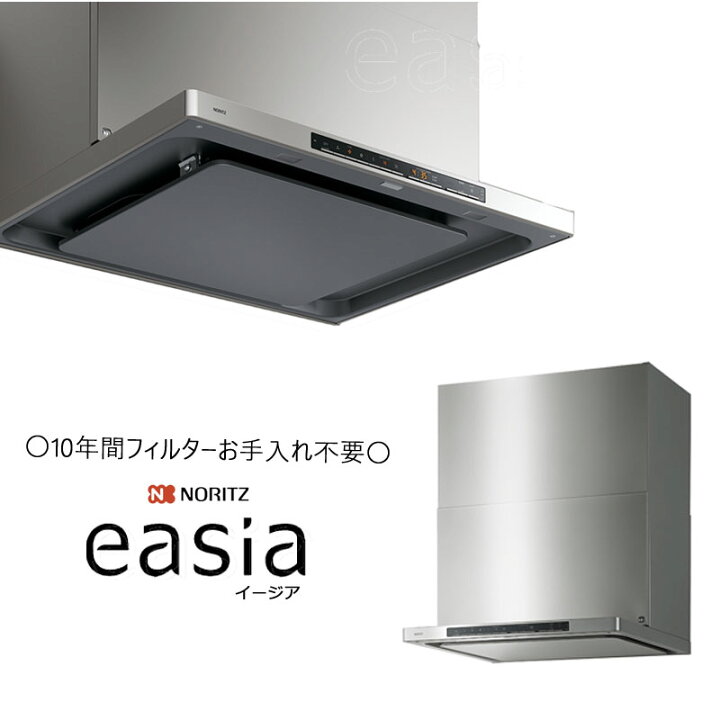 楽天市場】ノーリツ レンジフード NFG9S24MST 90cmタイプ ステンレス 
