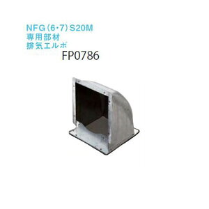 �m�[���c NFG 6�E7 S20M��p���� FP0786 �m���t�B���^�[�^�C�v�����W�t�[�hB ���ݕ����ɂ� ���m�x�[�V���� NORITZ