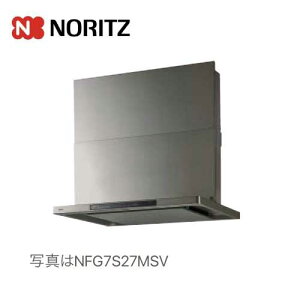 ノーリツ クララタッチ スリム型ノンフィルター シロッコファン 90cm NFG9S27MSV/052BP01 コンロ連動 ウォームシルバー スライド前幕板同梱 Curara touch NORITZ