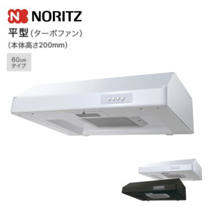 �m�[���c ���^ �����W�t�[�h �u�[�c�^ �^�[�{�t�@�� ��60cm �z���C�g NFG6F05TWH 052HF01 �u���b�N NFG6F05TBA 052HE01 NORITZ