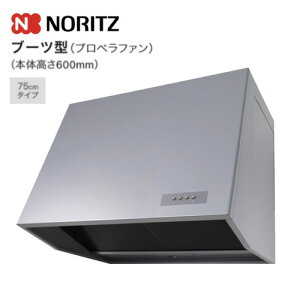 �m�[���c �����W�t�[�h �u�[�c�^ �v���y���t�@�� 75cm�^�C�v �V���o�[ NFG7B08PSI 052HB01 NORITZ