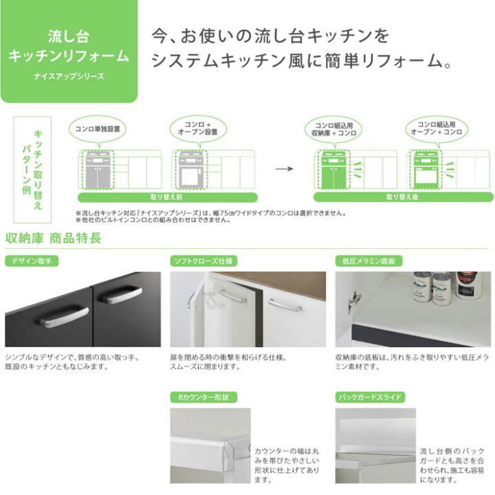 楽天市場】ノーリツ 両開扉収納庫 NLA6031(ブラック) NLA6031W 