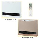 ノーリツ 温水暖房放熱器 温水ルームヒーター RH-5604RNA-WH-BL RH-5604RNA-PG-BL NORITZ